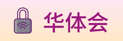 华体会 Logo